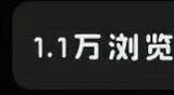 吴珊其他供需小说推文推广 漫剧推广等等