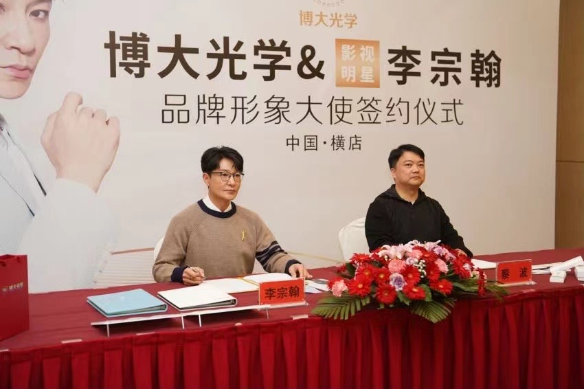 李先生乙方信息