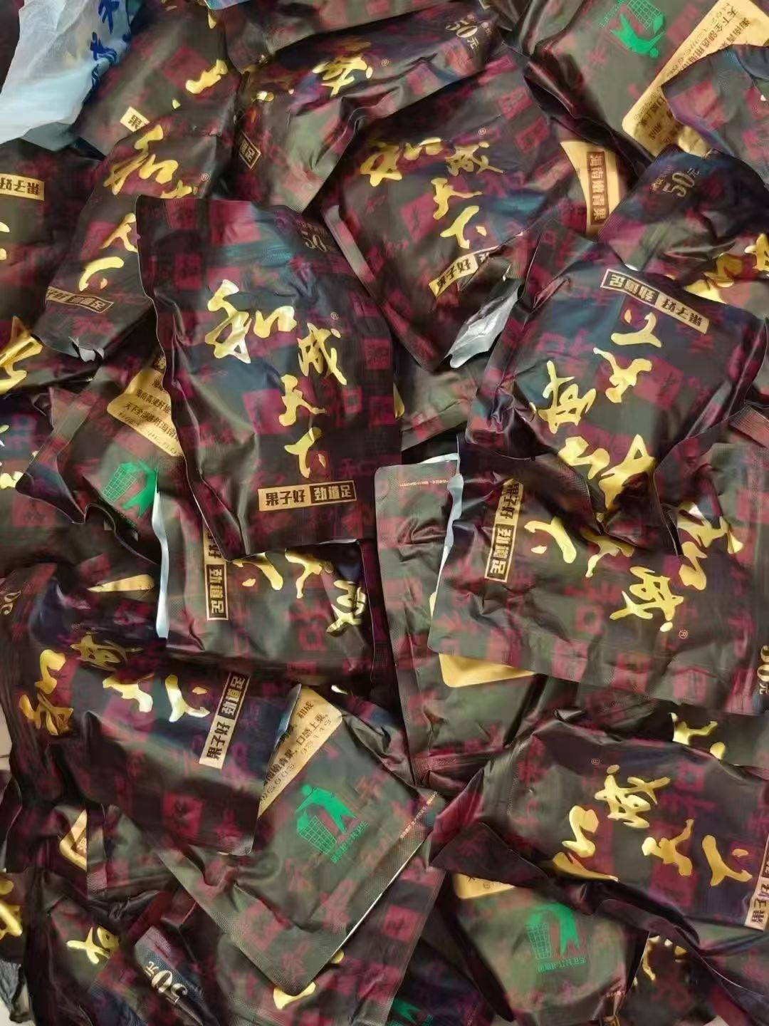 刘广芹品牌货源