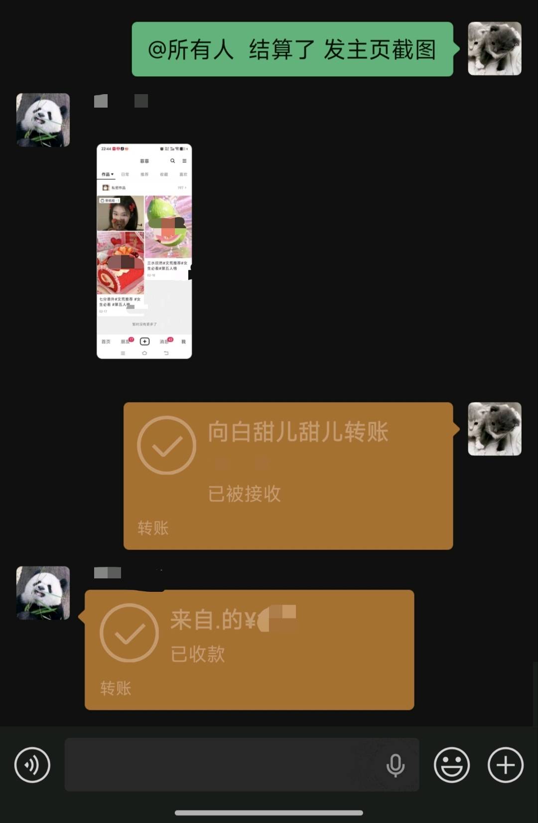 杨女士其他供需抖音代发 视频我提供   纯绿无广  合fa合gui