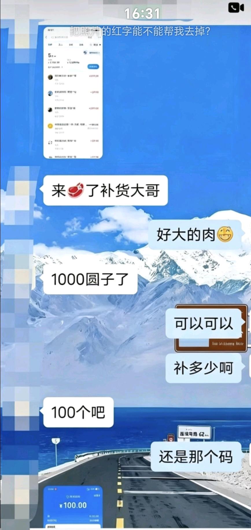 解先生找合伙人线上影视项目，靠谱副业，可长期做