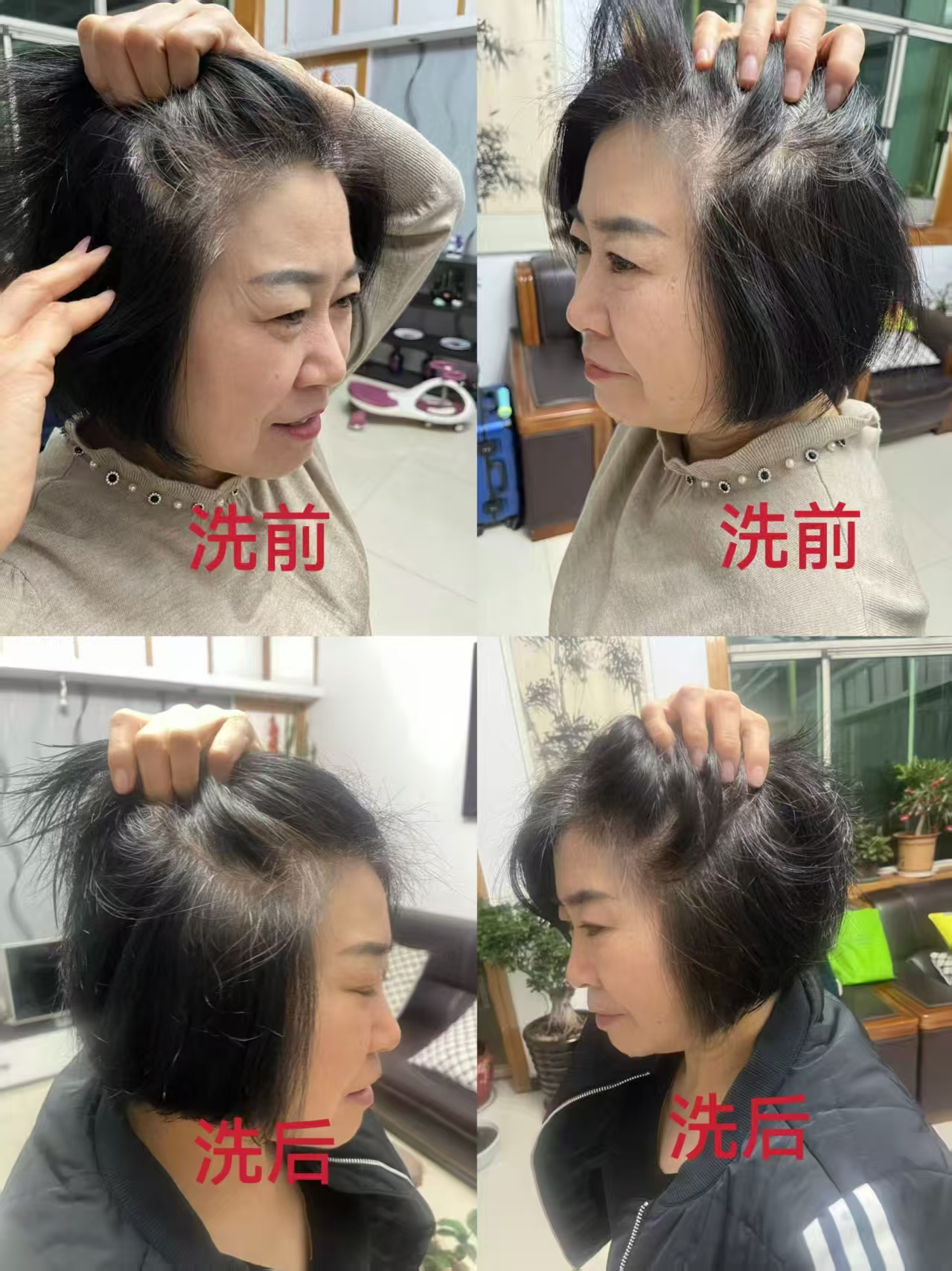 徐先生新产品洗发水上市，亿万级市场，白养黑，掉发，固发生发！298成为代理！