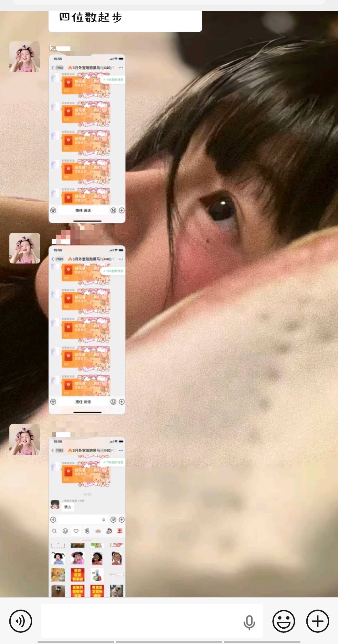 邴女士其他供需零基础小白也可干的小说推文不限时间不限年龄轻轻松松赚取零花钱