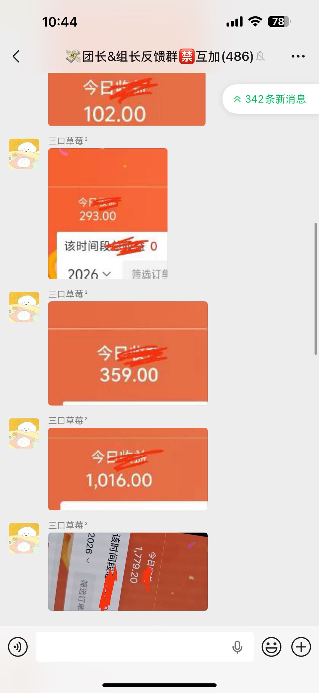 张宇贵其他供需