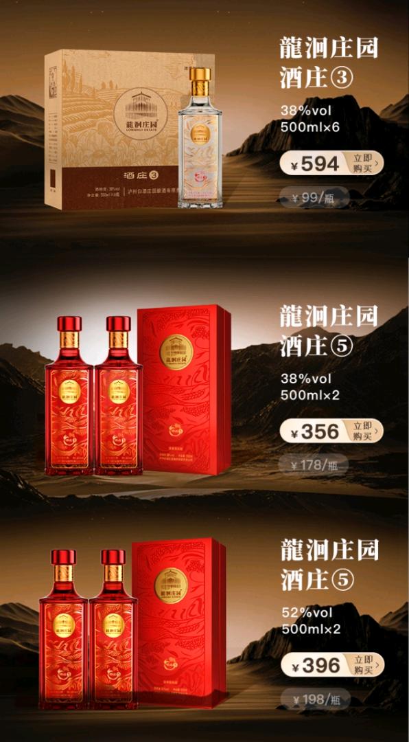 张帆品牌货源酒业协会认证的白酒庄园目前0费用寻找合作，我负责发货，你负责渠道