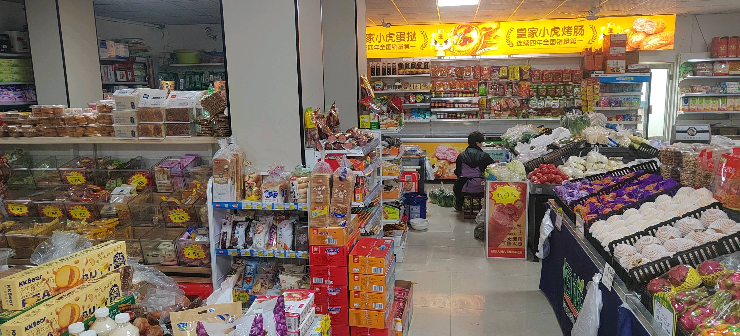 刘先生地推项目