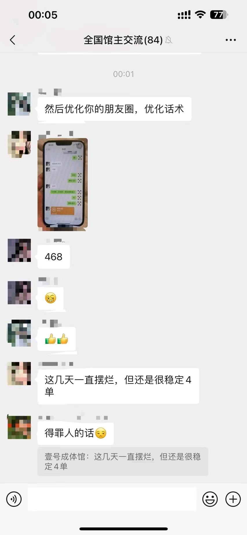 陈建龙品牌货源成人手办