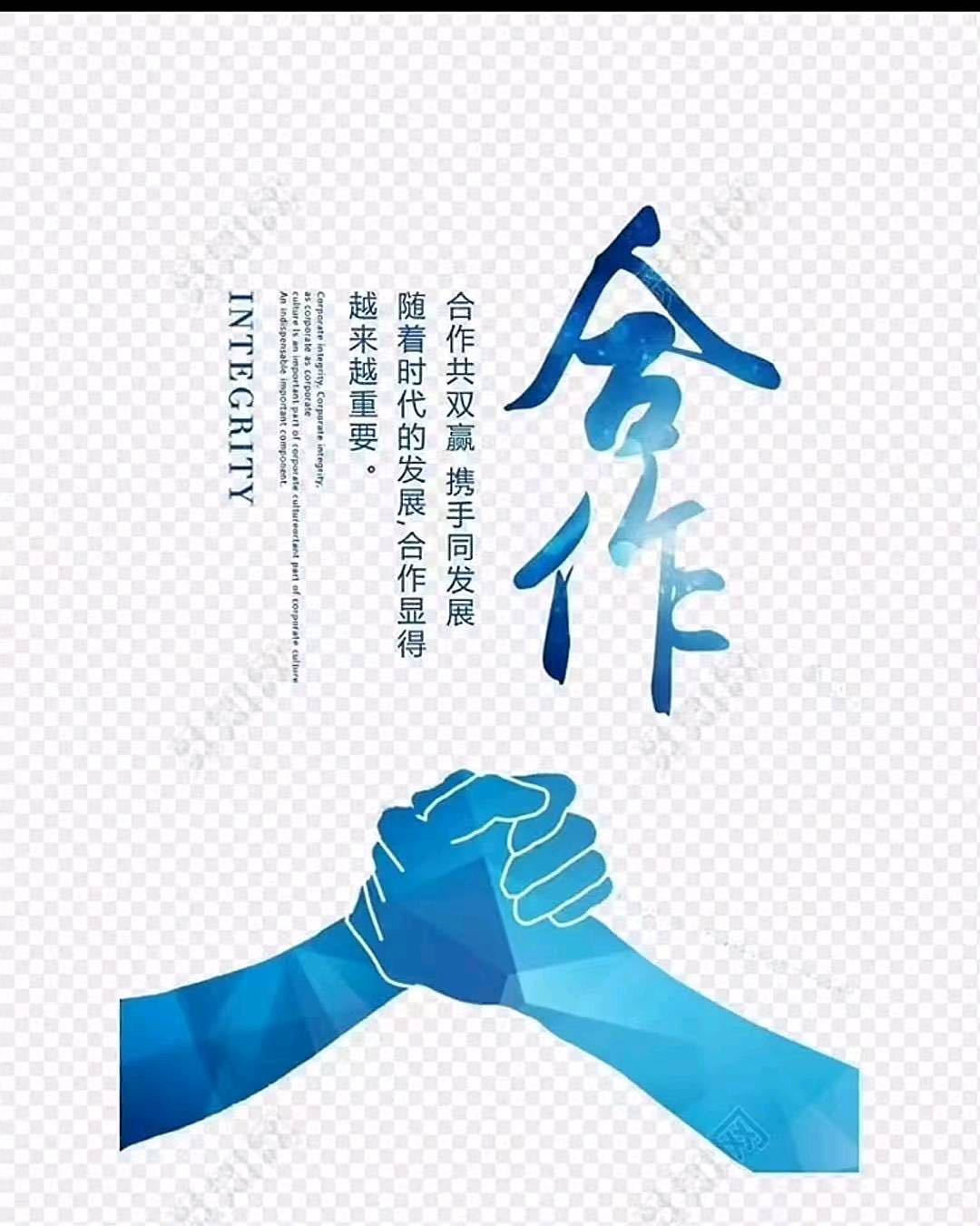黄先生找合伙人