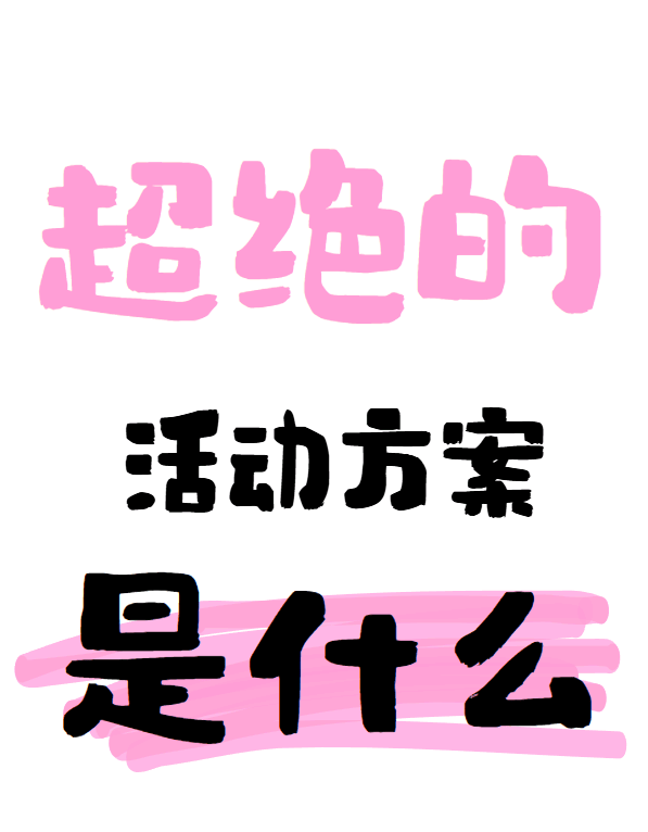 连先生旅游卡 折扣卡源头系统对接，管道收益，每单2000+