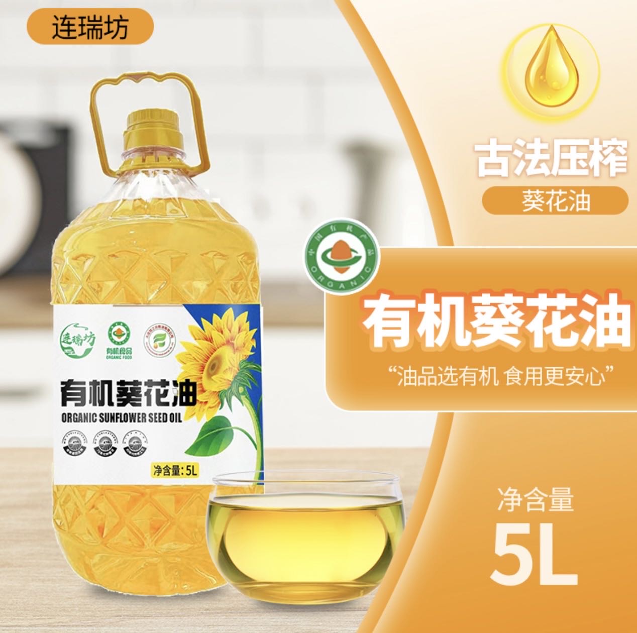 马贵奇大健康  私域  团购  供应链