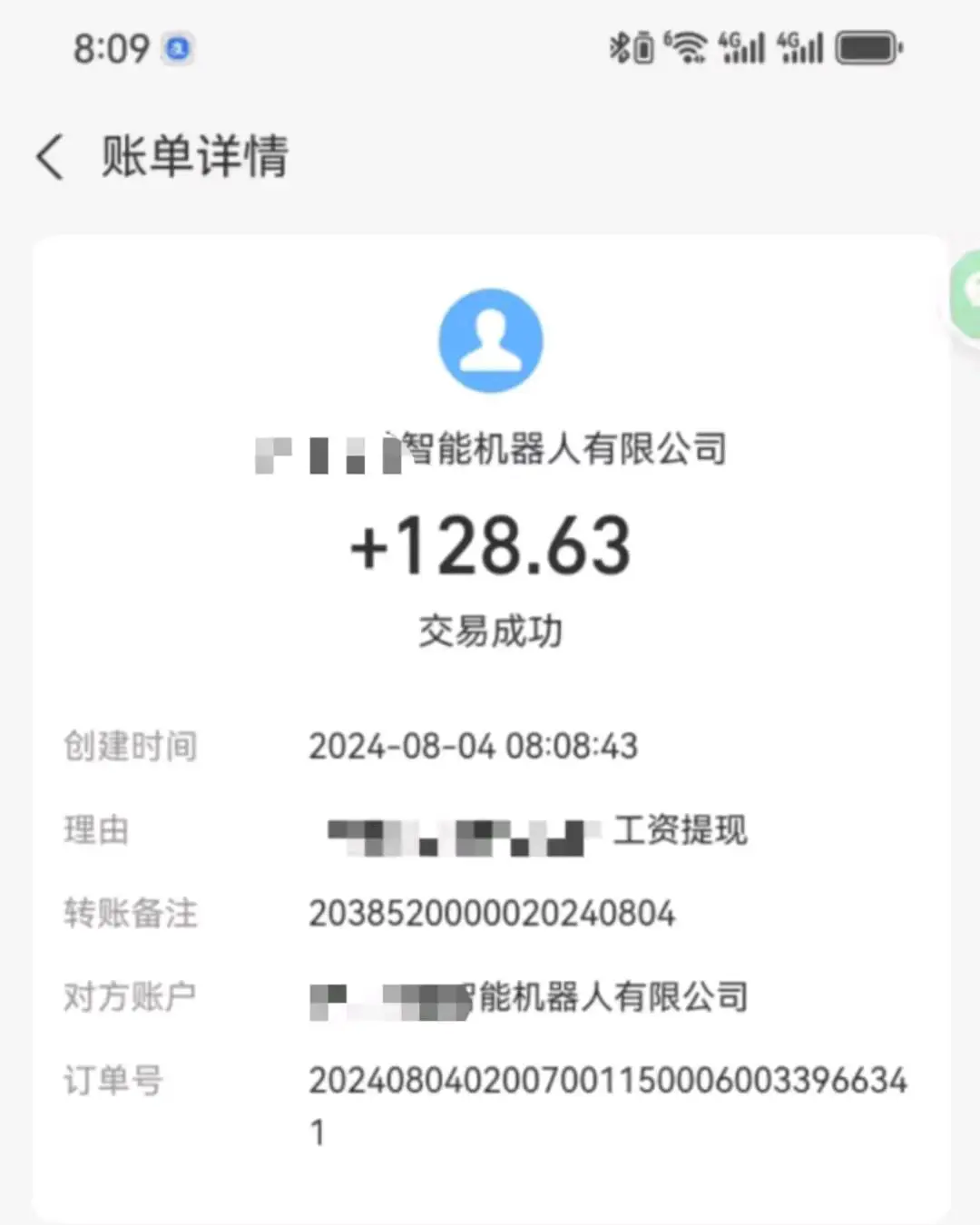 赵先生找合伙人智能货柜视频审核,一个视频6~9分,7秒一条 时薪20~30视频管够