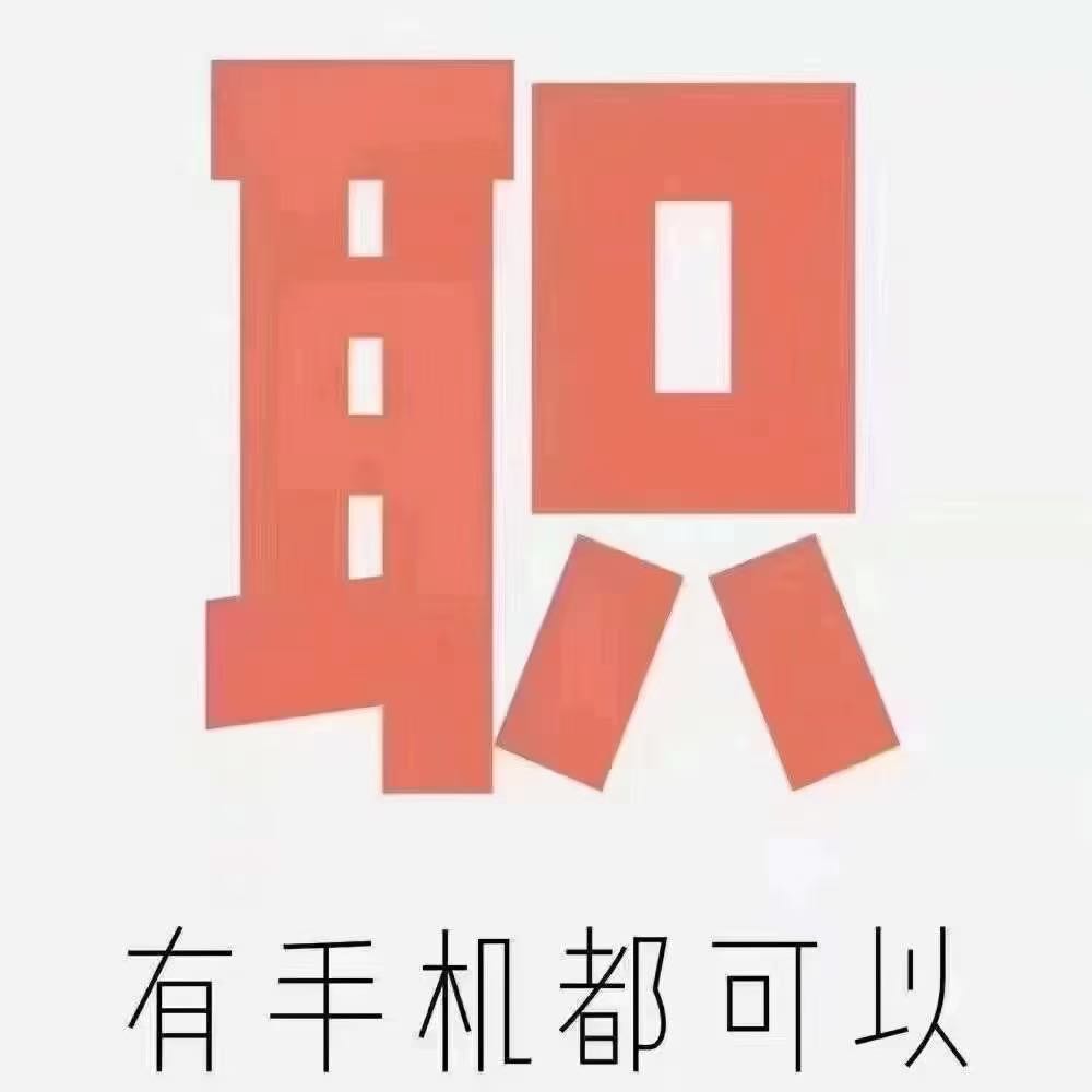 冯倩其他供需