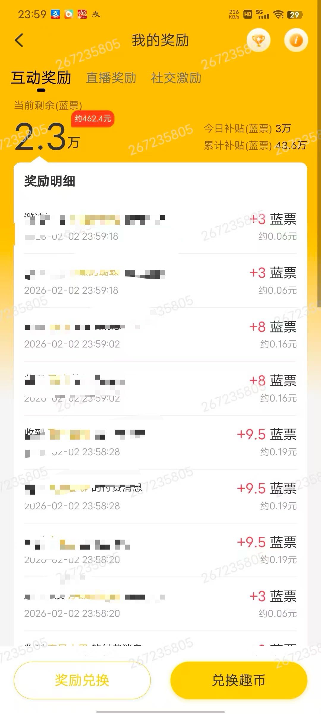 曹小杰其他供需文字处理合作，零成本参与，收益潜力可观