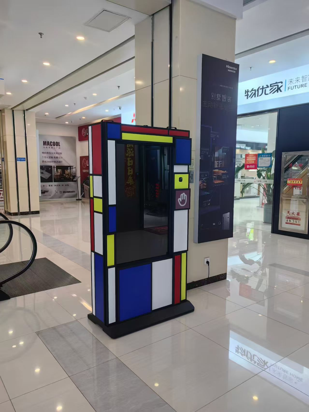 杨小俊地推项目AI智慧屏40万台免费铺设，区域合作招募，助力商户数字化转