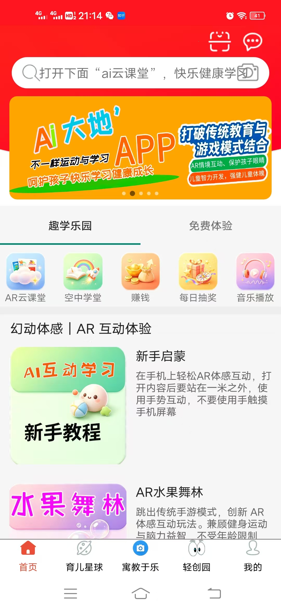 廖凯文找合伙人