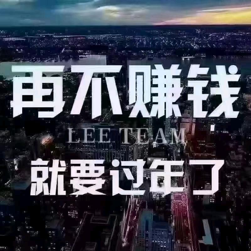 吴永华找合伙人
