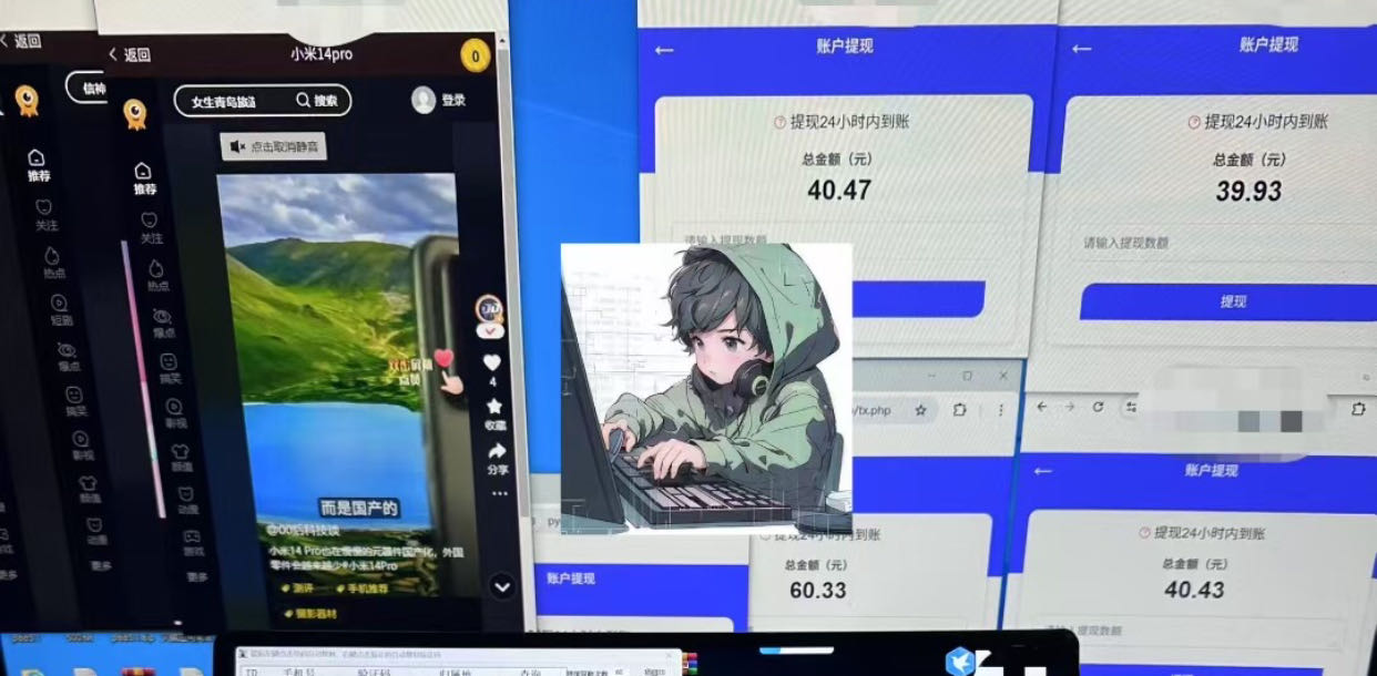 徐先生找合伙人