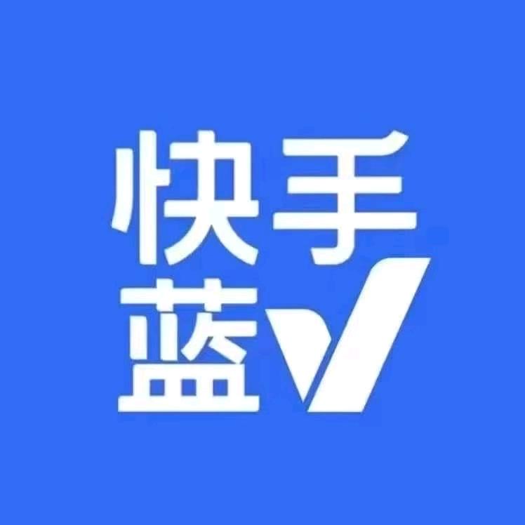 何先生地推项目快手蓝v生活旺卡0费用,返佣