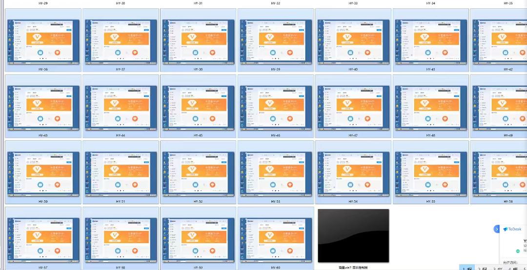 邸先生其他供需