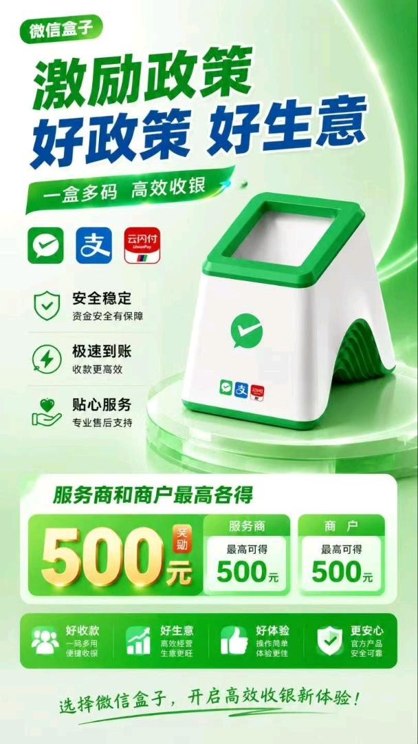 欧阳文找合伙人