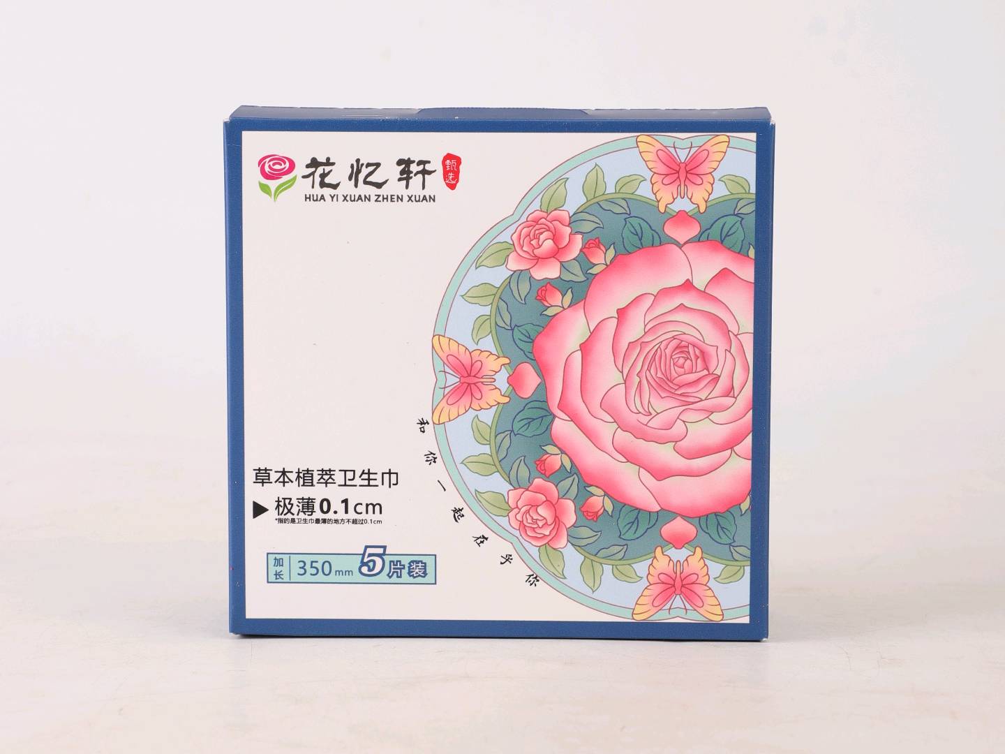 李燕汝异业合作