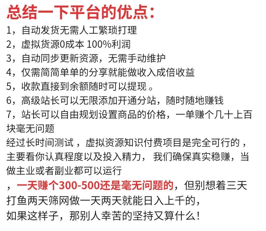 王先生找合伙人全网项目资源整合平台招募合伙人代理