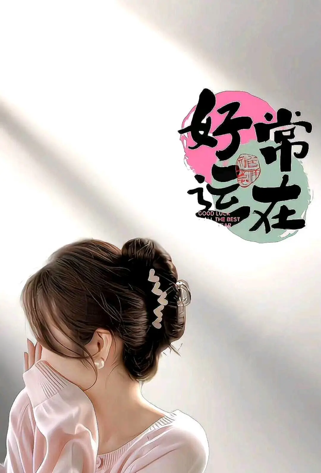 唐先生