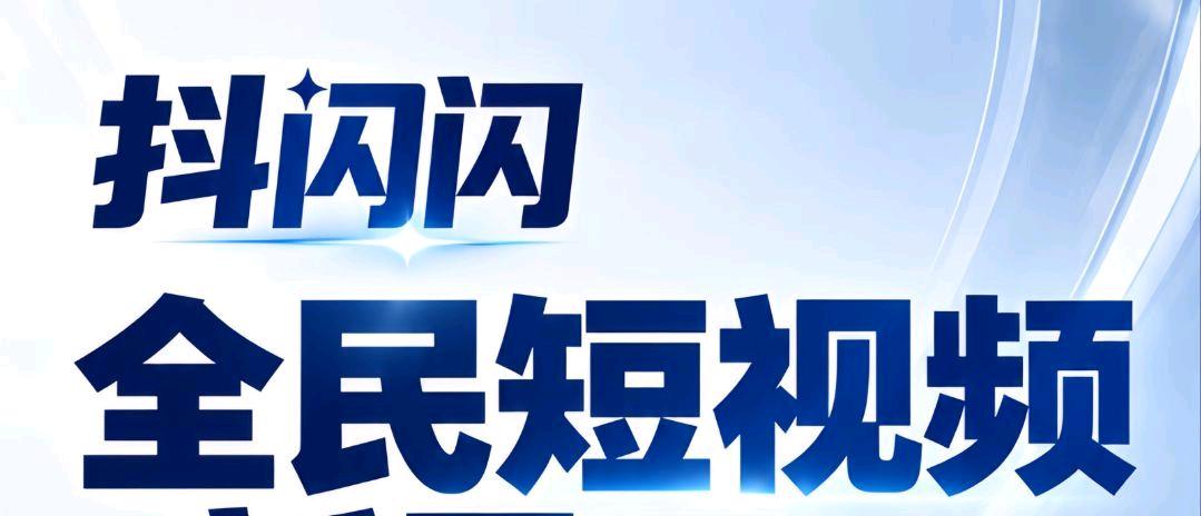 王先生找合伙人抖音图文带货，无费用/正规绿色无套路，团队45%收益管道