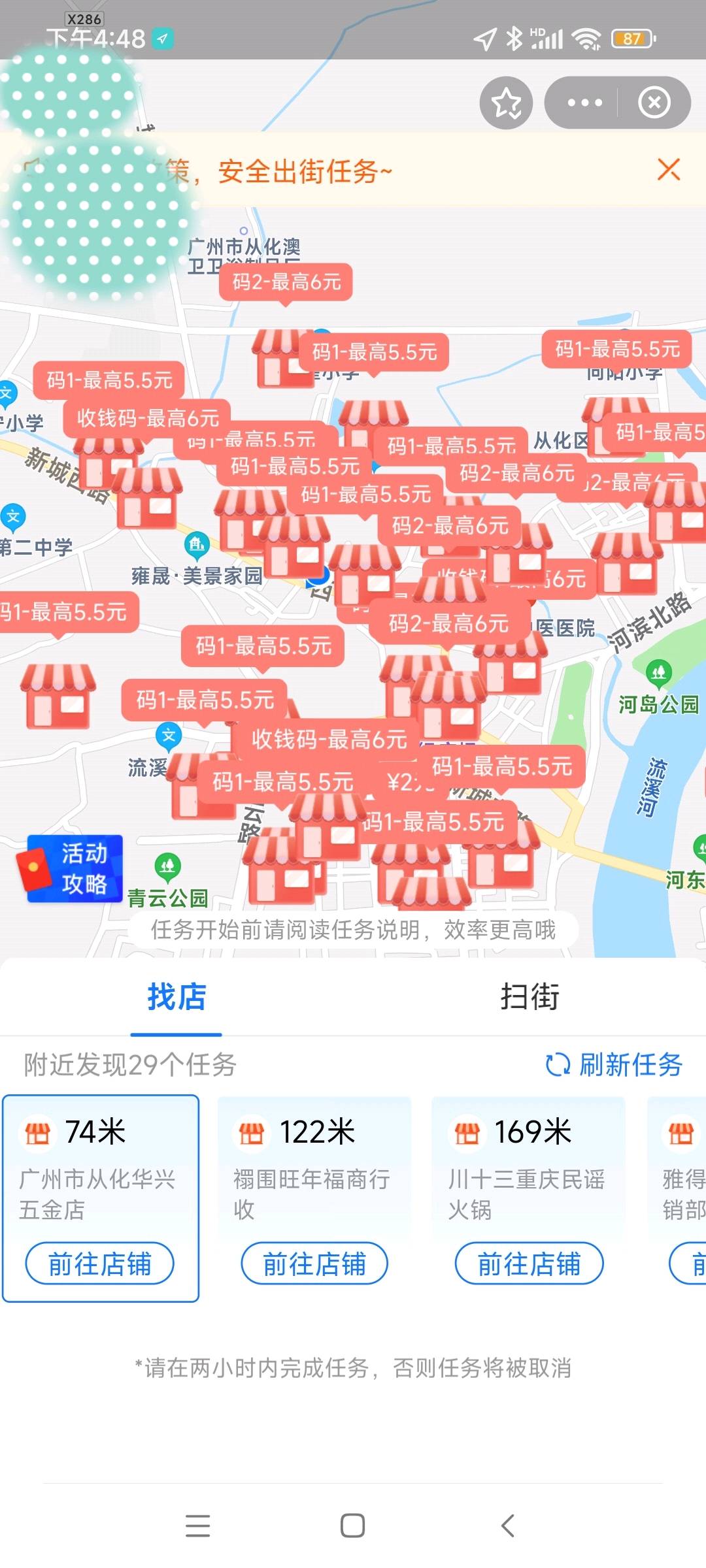 王先生其他供需