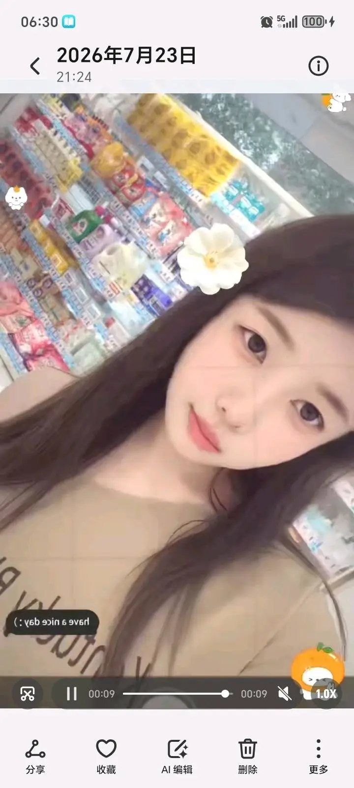 王女士头像