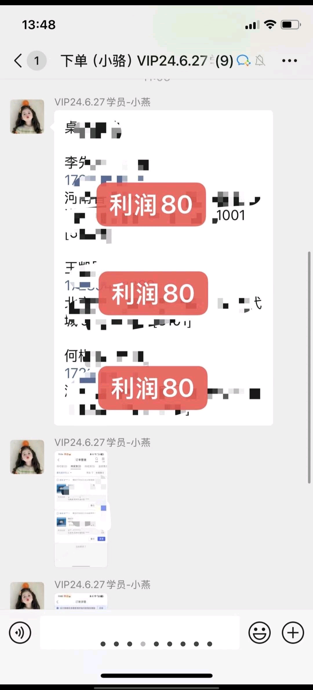 朱先生其他供需闲鱼无货源电商，数码产品一件代发，无需囤货
