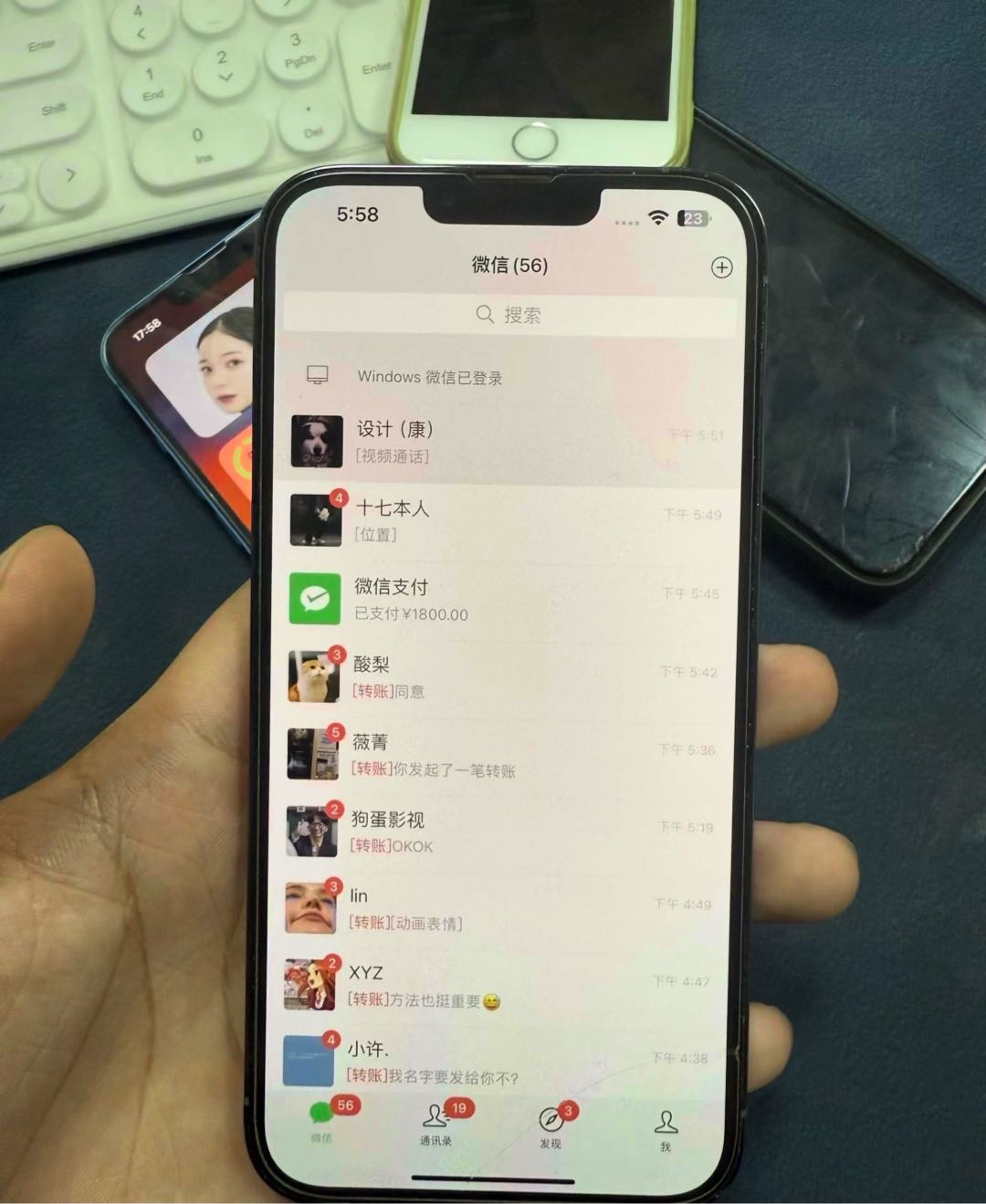 罗先生其他供需