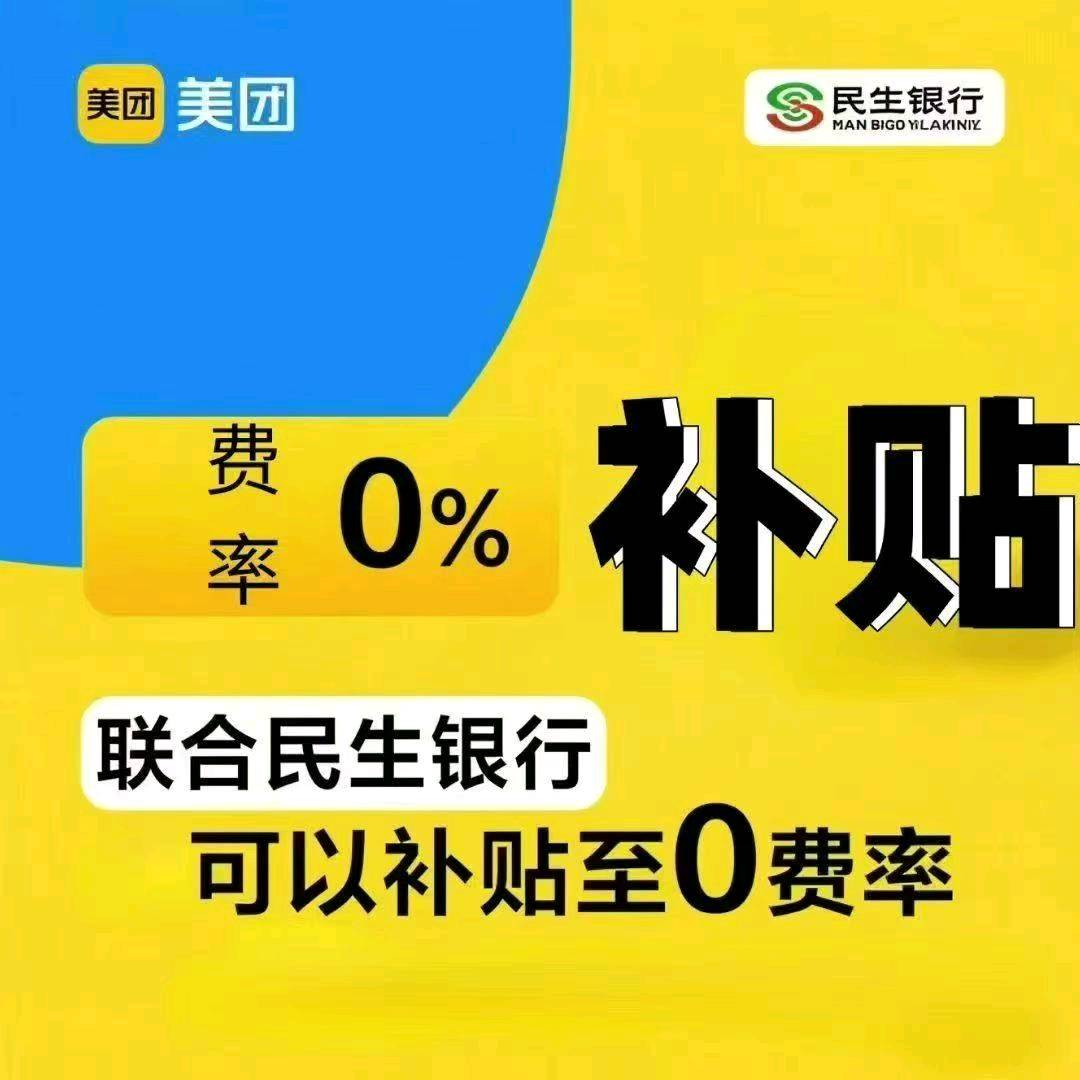 张冬发地推项目