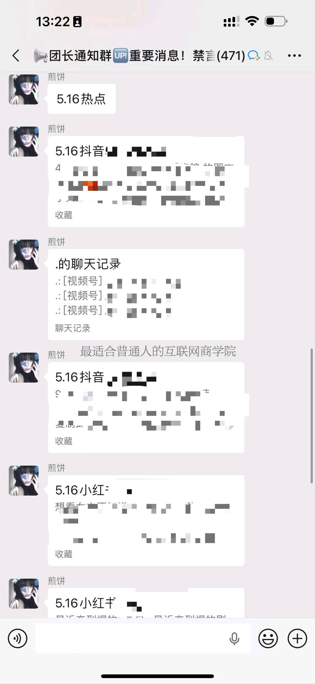 胡女士其他供需专业小说推文团队,提供短视频+图文+私域全矩阵推广服务