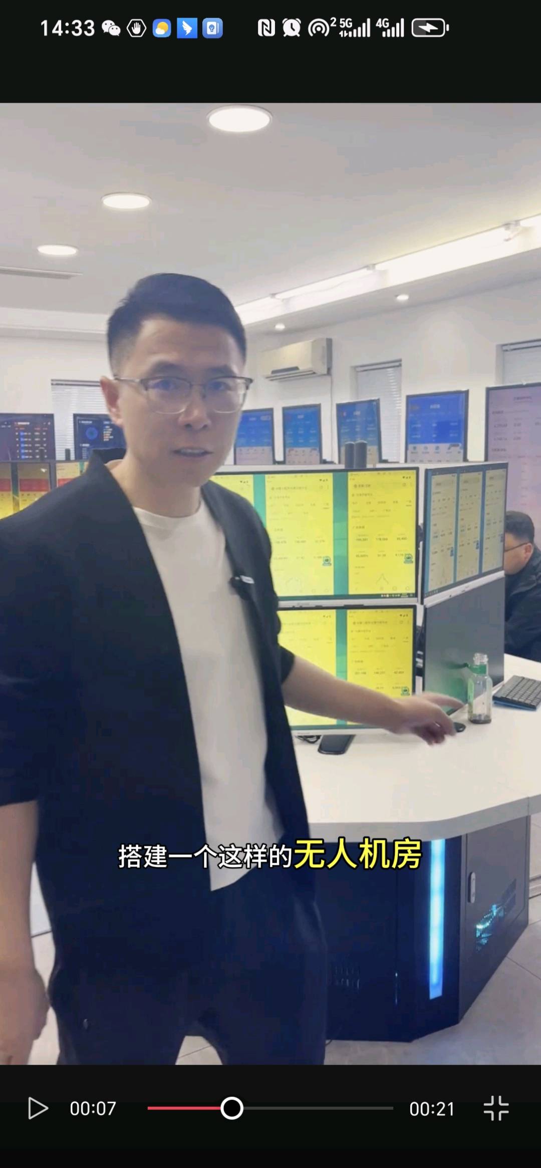 孙国凇找合伙人