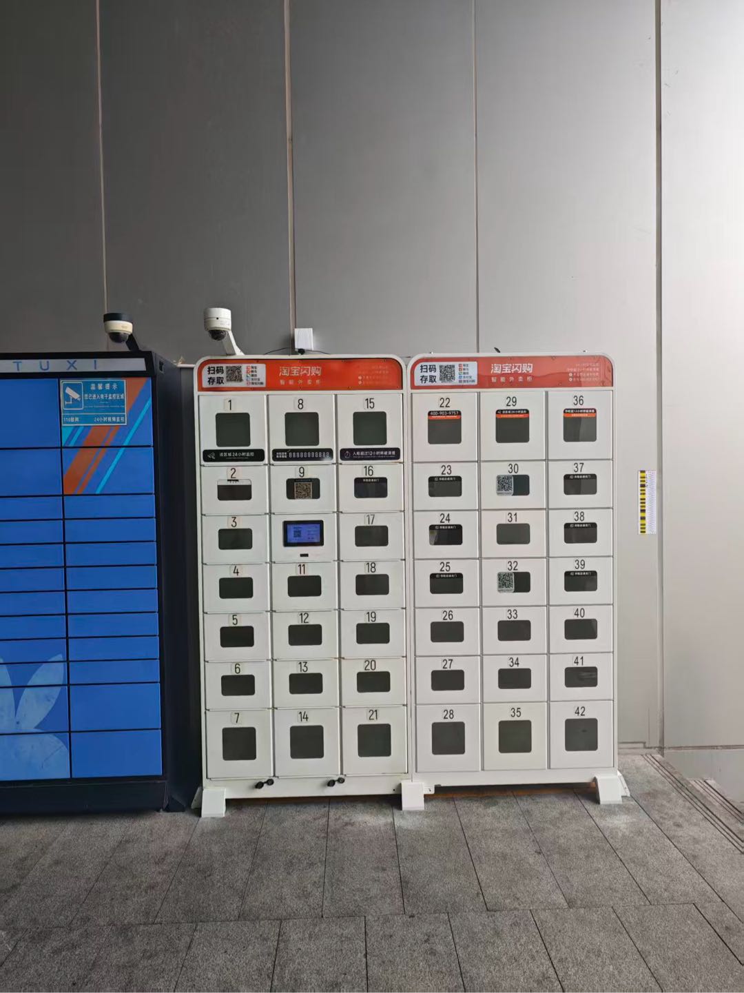 师少朋找合伙人