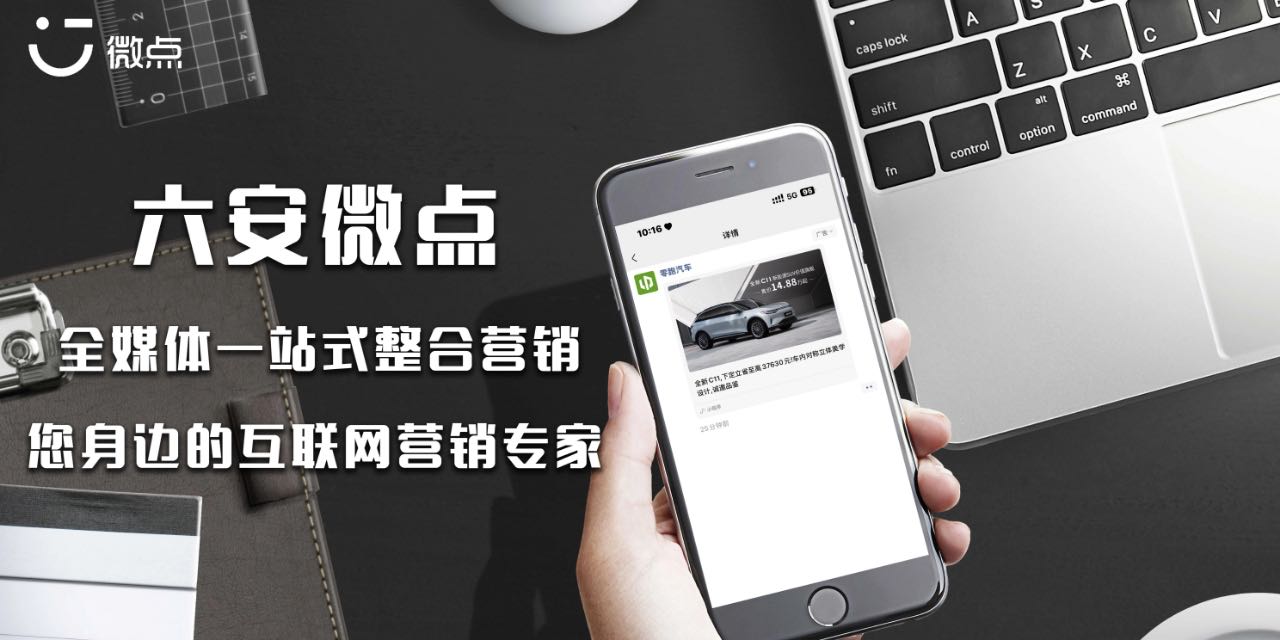 汤琛琛提供专业线上广告定向投放，dou音/微信朋友圈广告/小红书广告推广宣传