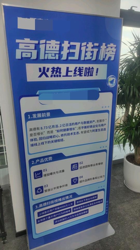 王小兰找合伙人全国招募抖音外卖+抖音扫码支付，华为鸿蒙蒙元服务+高德团购，全程扶持