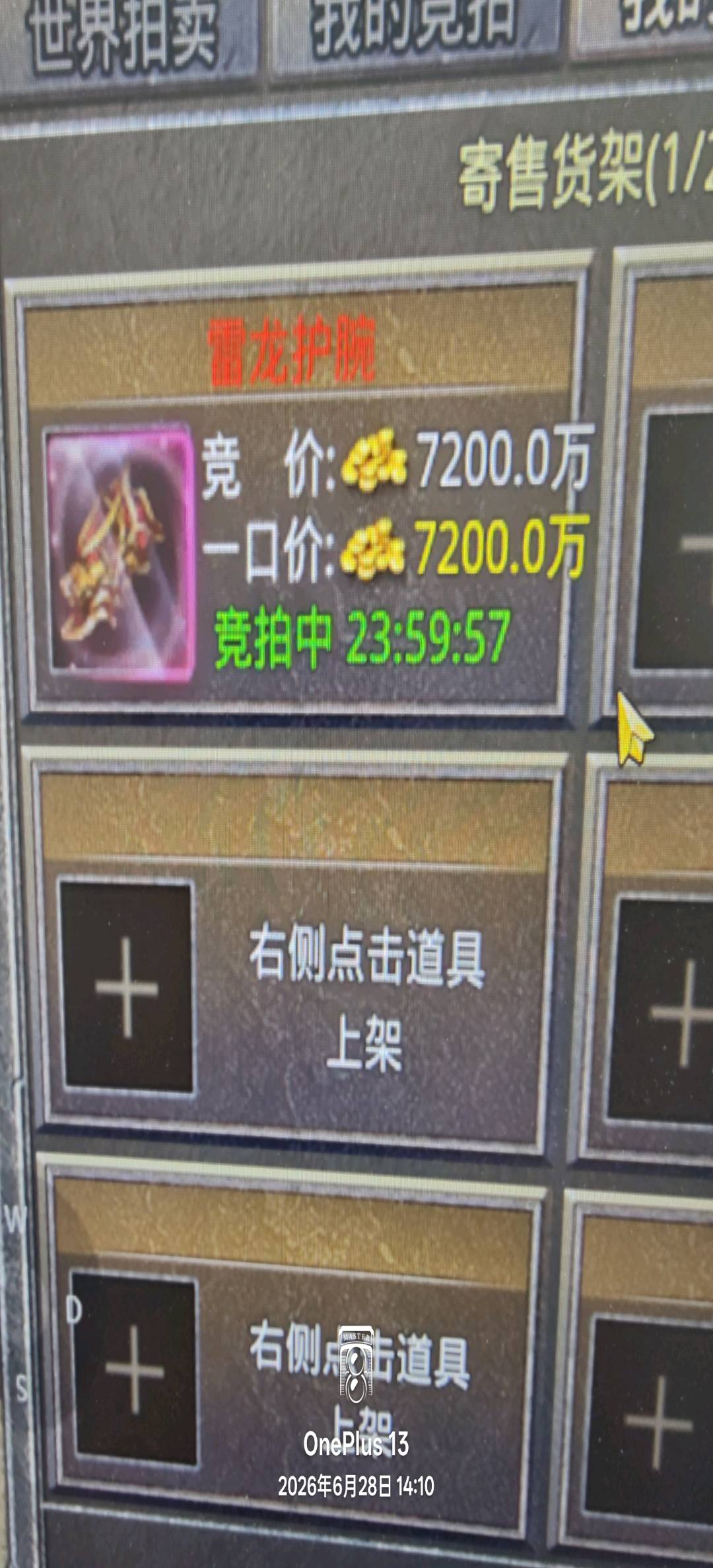 谢先生找合伙人寻找游戏搬砖项目合作方,提供零基础日结收益支持