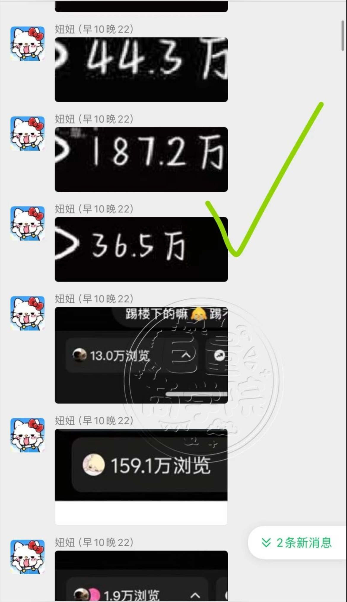 何科圳其他供需