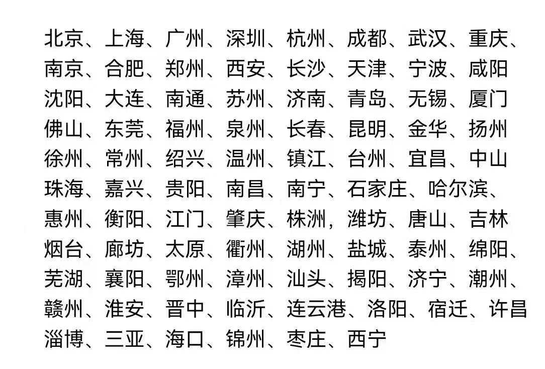 周先生地推项目