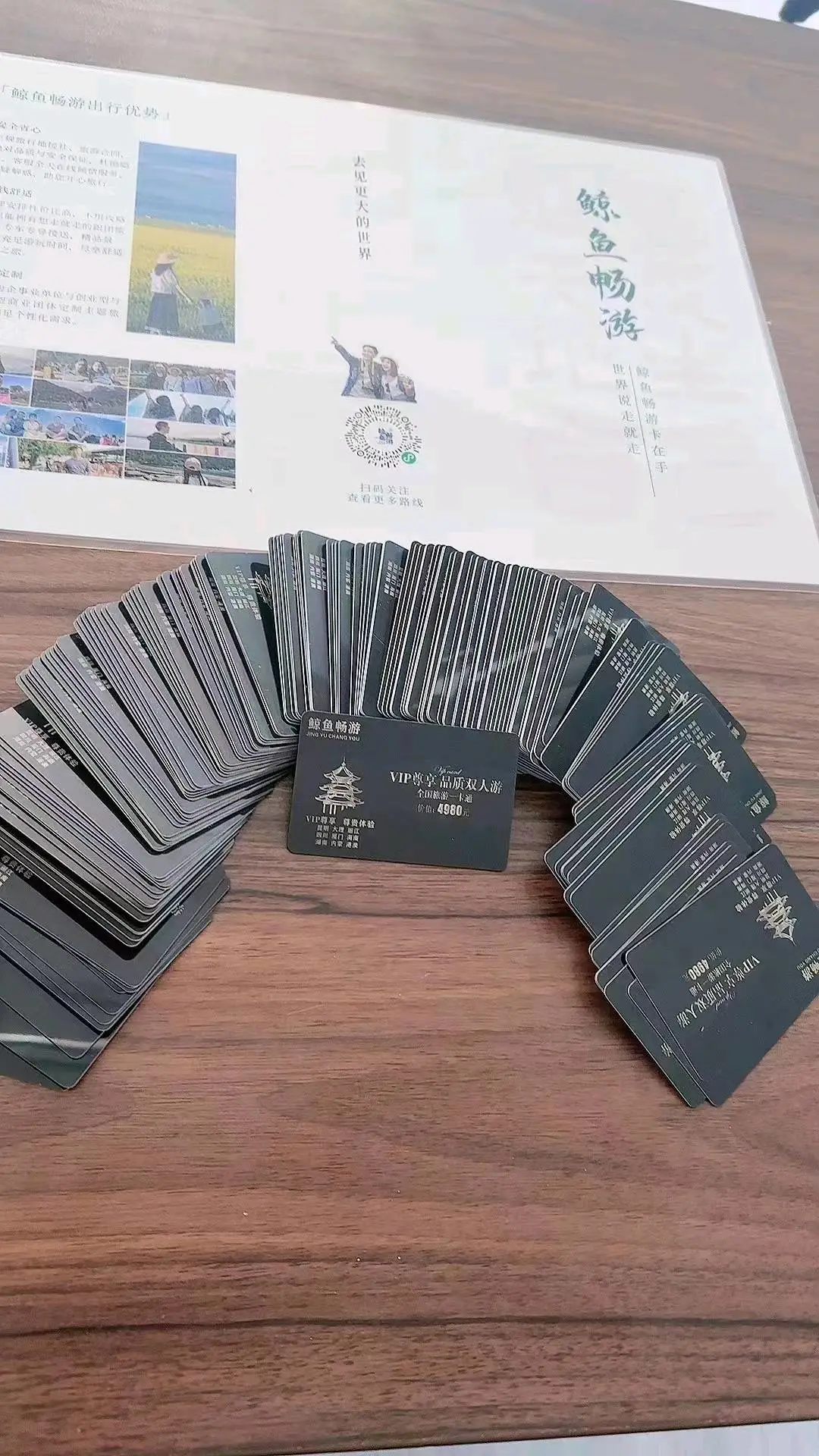 郝先生异业合作我们是全国旅游线路供应商