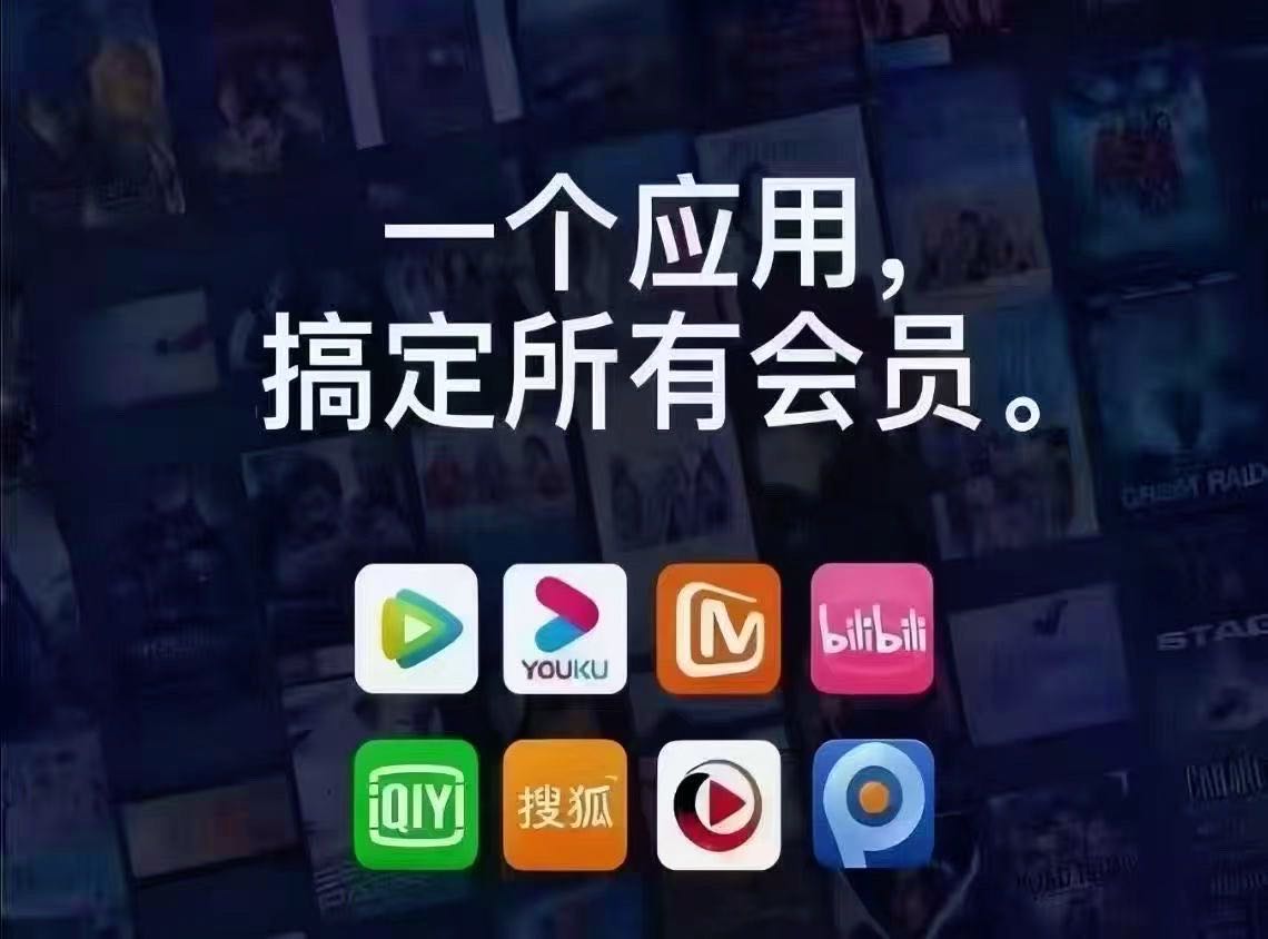 童义找合伙人