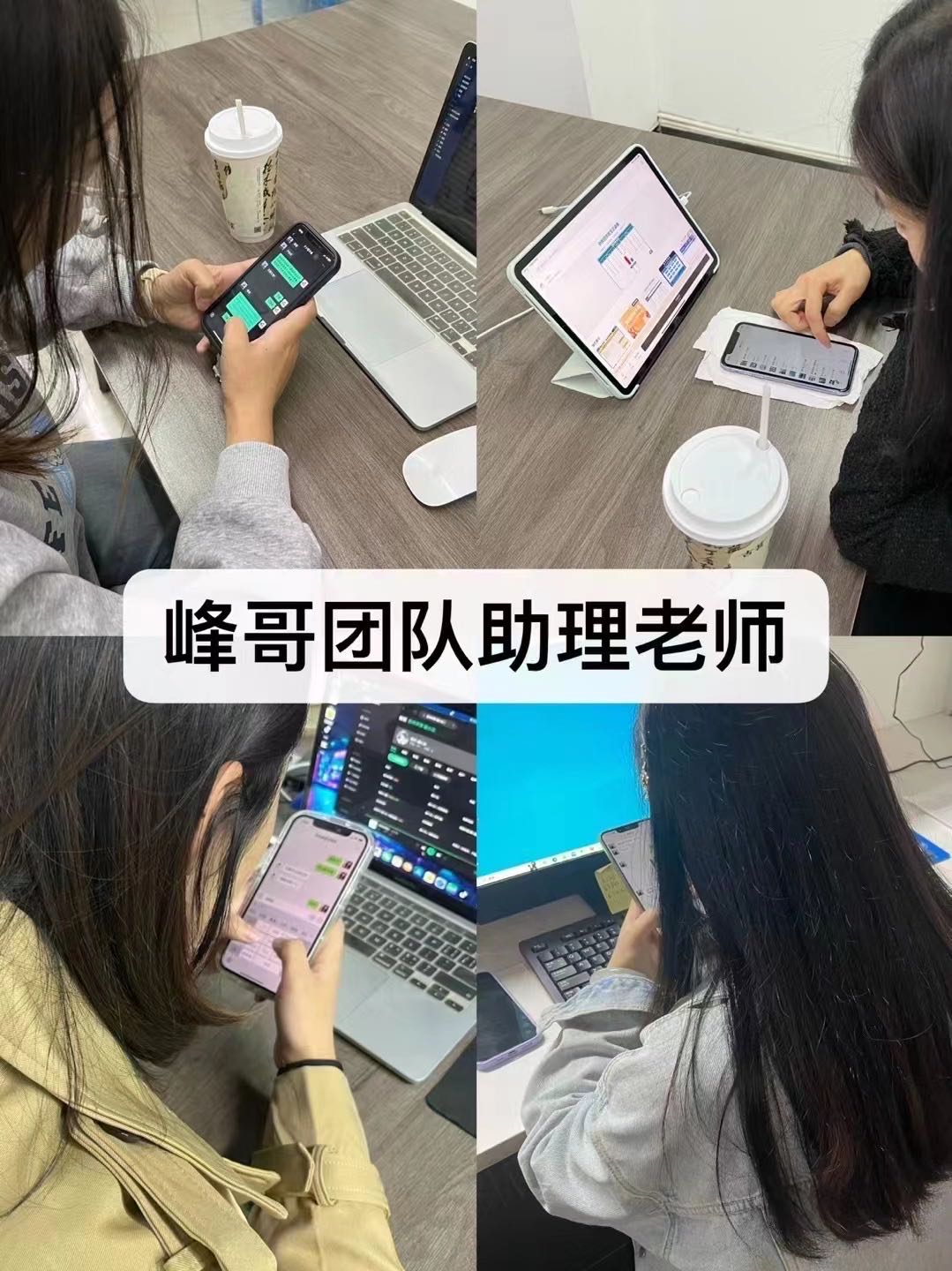 郝先生其他供需头条文章项目*