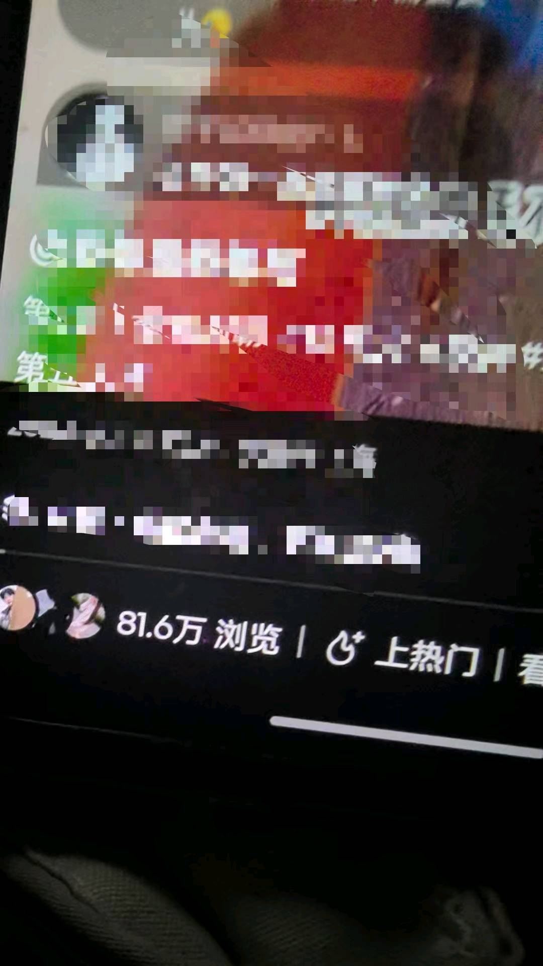 胡女士零成本小说推文项目，人人可做，有手机即可上手。