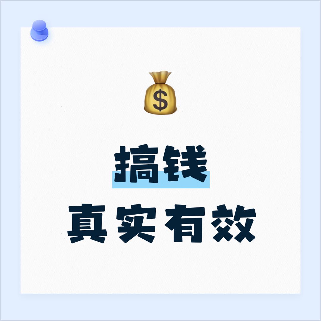 程先生找合伙人游戏搬砖，红利期，好搞，当天见收，长期稳定