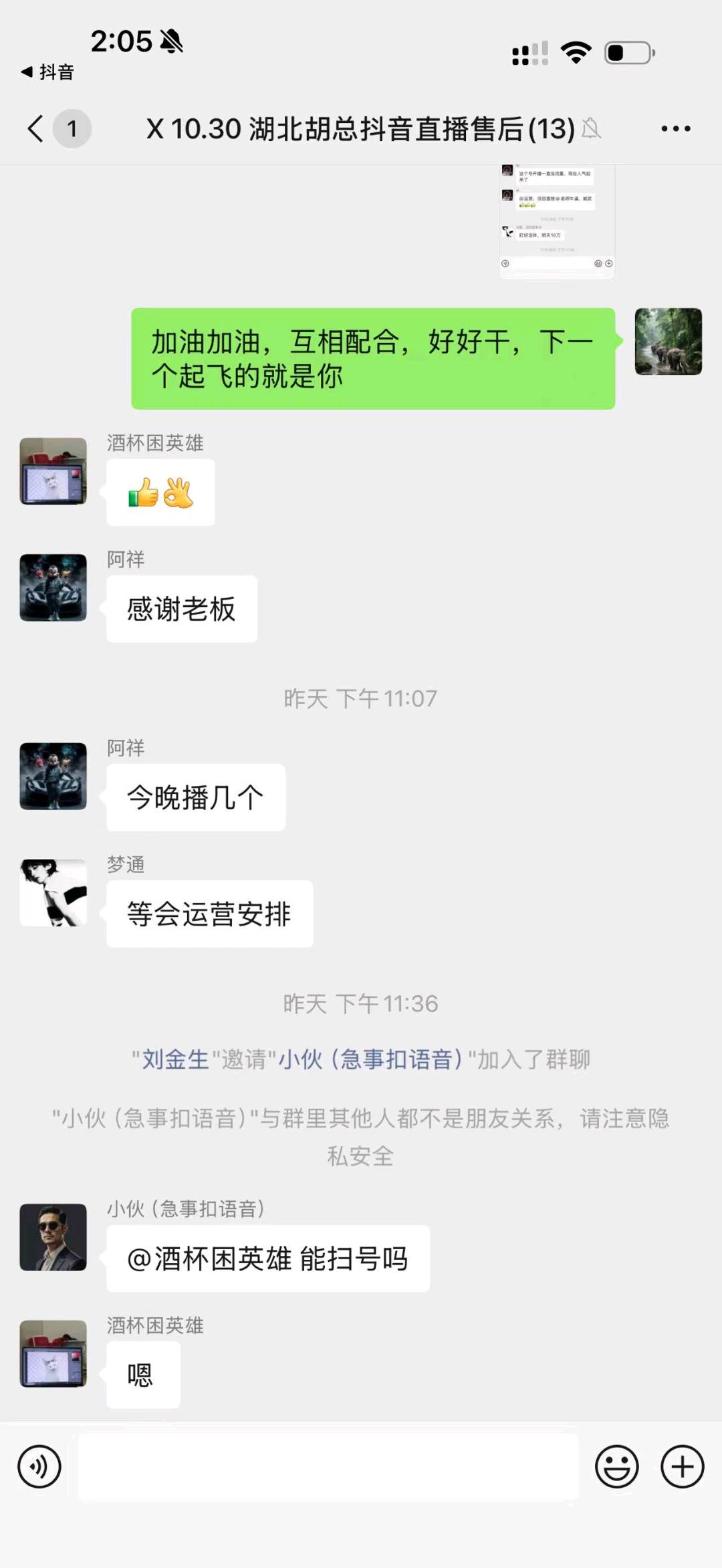 陈康年货节+过年前7后7 主生鲜水果固定品类，ai直播带货的无货源模式