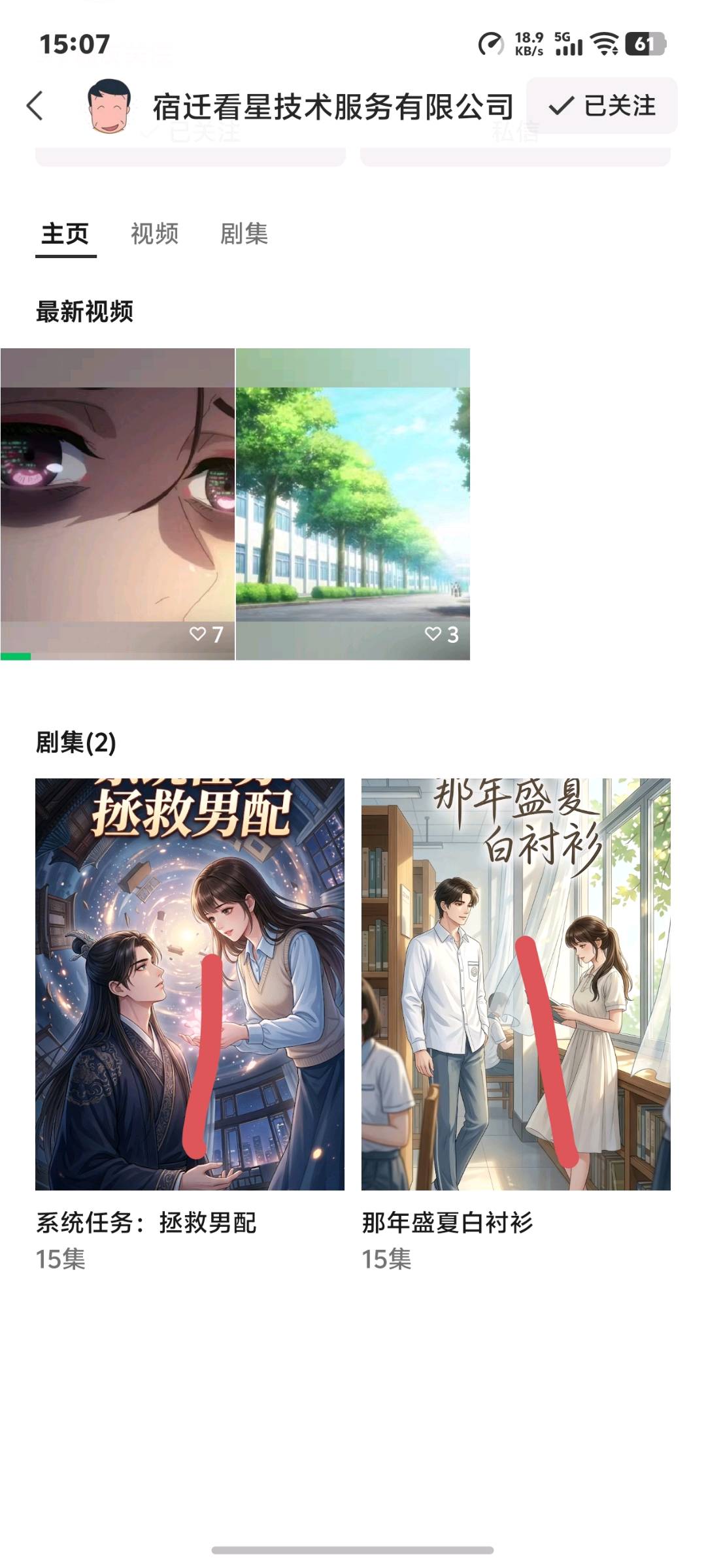 朱宇橙其他供需