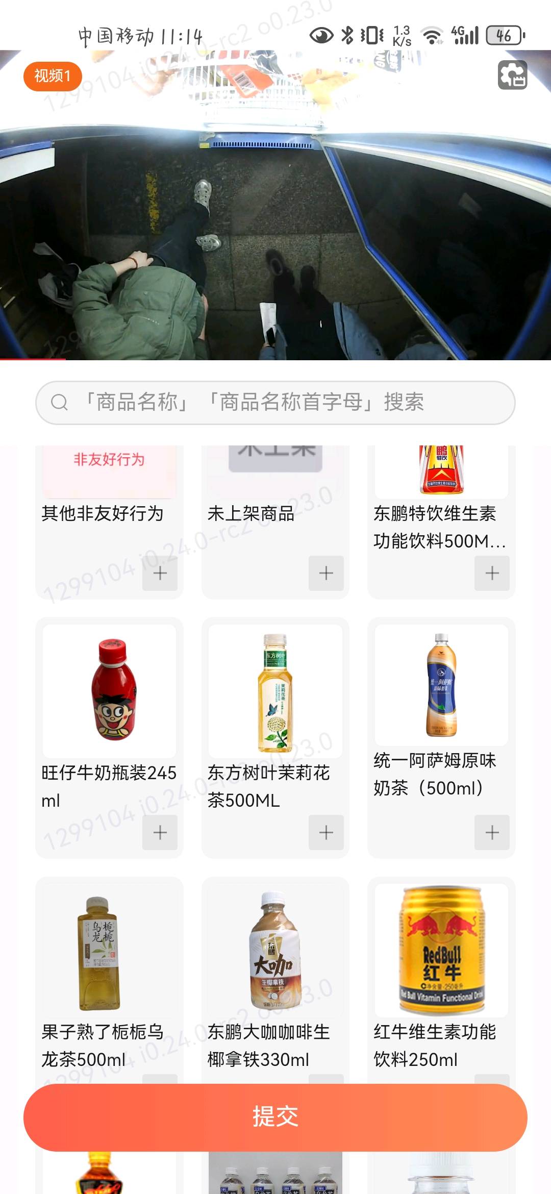 陈先生其他供需视频审核员 实行25左右视频管够