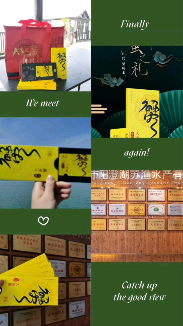 曾皇卫品牌货源公司溯源，卖阳澄湖大闸蟹蟹卡，一张利润80多